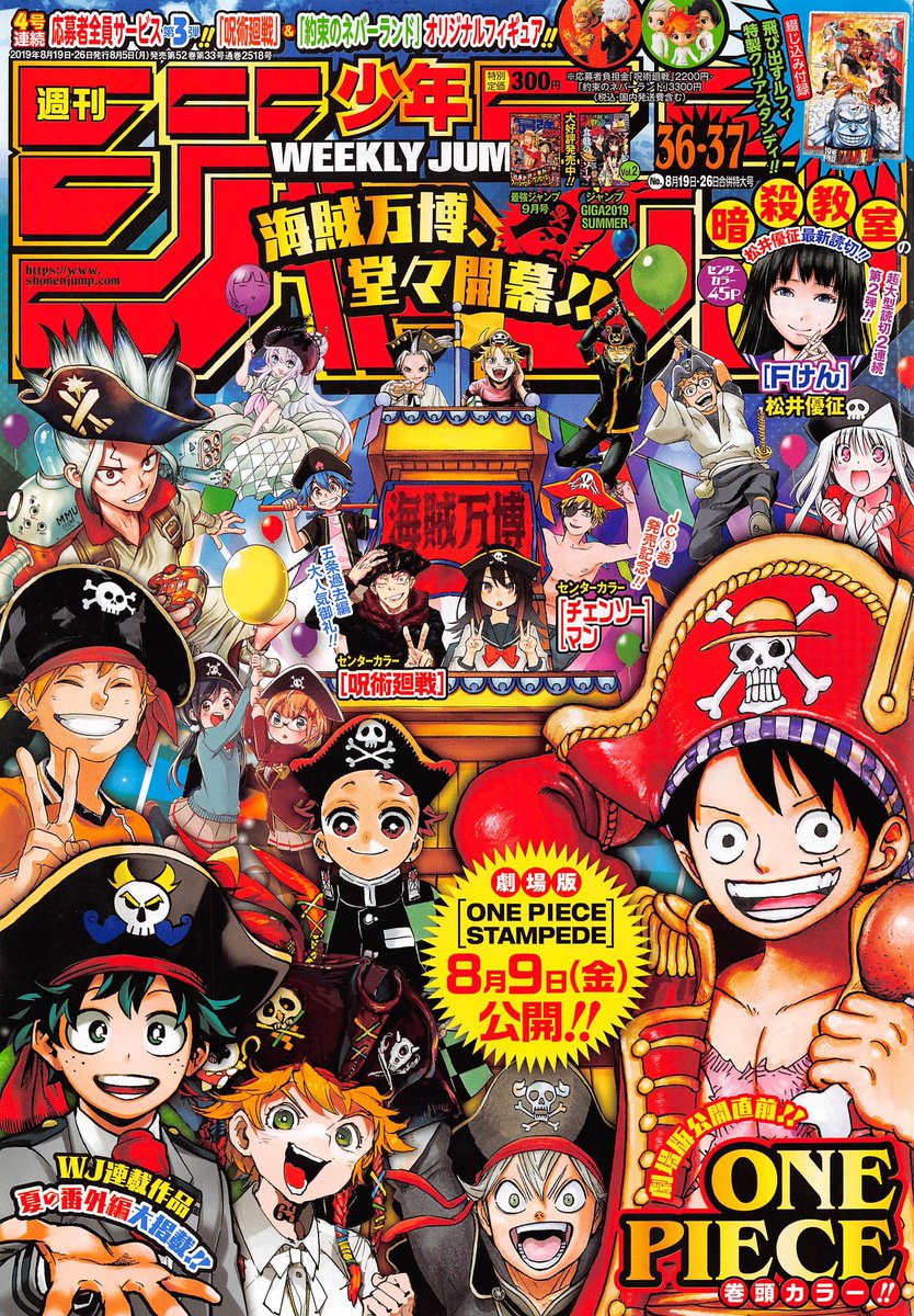 Análise: TOC Weekly Shonen Jump #35 (Ano 2019). - Analyse It