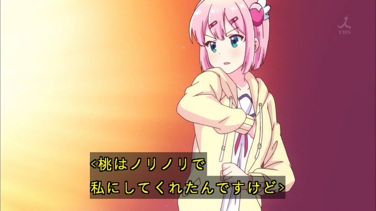 まちカドまぞく 第4話 感想 闇の一族だけど真面目にバイトするシャミ子ちゃん
