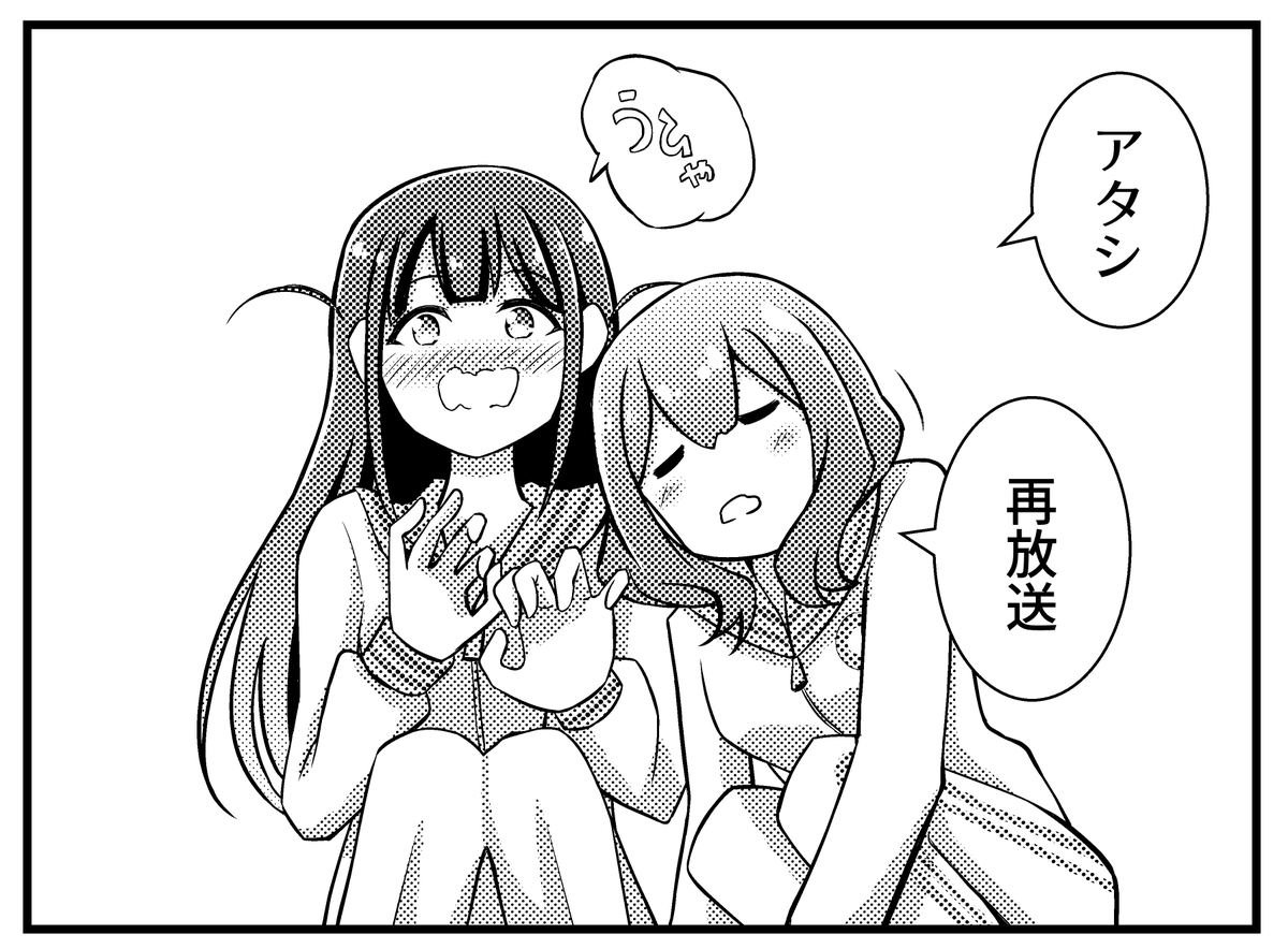 ( 'ω')再放送だぁ～ 