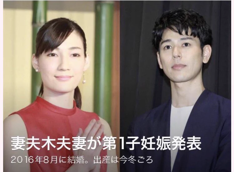 上から読んでも下から読んでも「妻夫木夫妻」になることに衝撃www