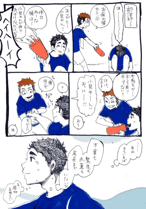 猿杙大和誕生祭19 を含むマンガ一覧 ツイコミ 仮 猿杙大和誕生祭19 を含むマンガ一覧 ツイコミ 仮