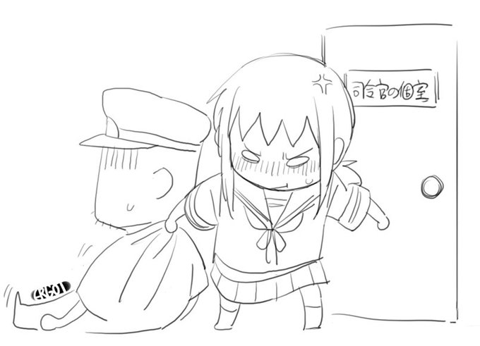 "Admiral, we need to TALK" 