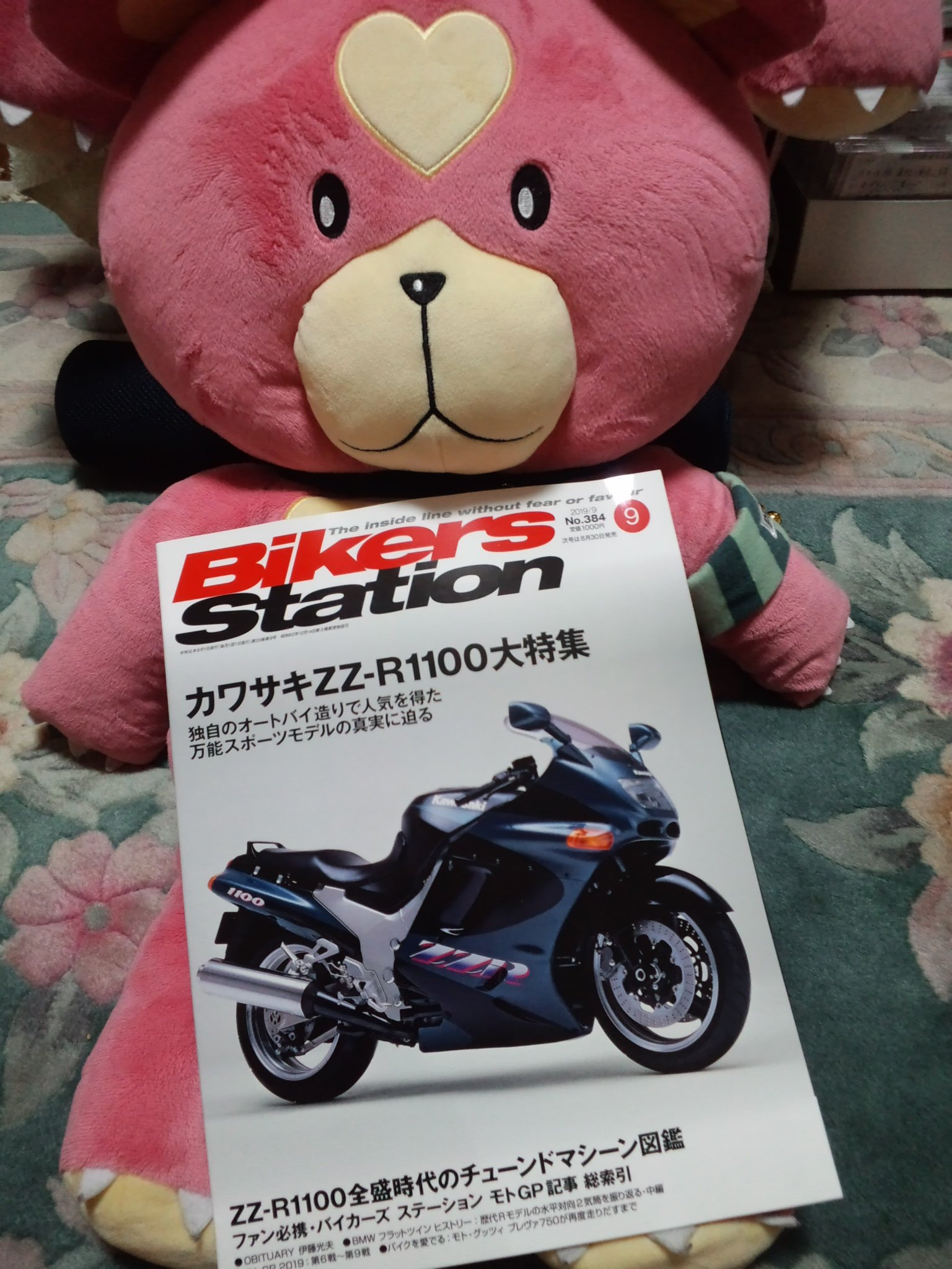 バイカーズステーション バイカーズステーション - Search / X