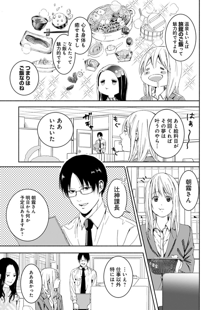 桜井みわ お迎えに上がりました ジャンププラスアプリにて お迎えに上がりました 2話目が更新されました 下記urlから 続きが無料で読めますので ぜひお読みいただけますと幸いです どうぞよろしくお願いいたします T Co Mx8d67jowb