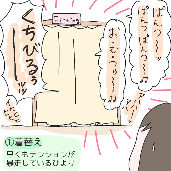 七五三の写真を前撮りしてきました。
あんみつ姫みたいな着物姿が二人並ぶと可愛くて可愛くて?本来の歳とは少しズレるけど、二人一緒にお祝いすることにしてよかった?
#育児漫画 #ひなひよ日記 