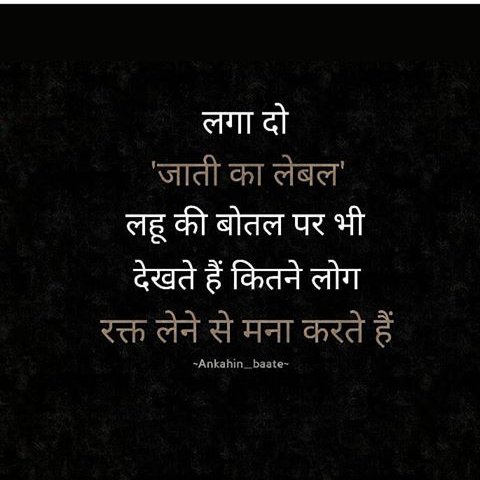 being_ab_0101's tweet photo. #IDontStandWithAmit https://t.co/NggiEqvKPE
