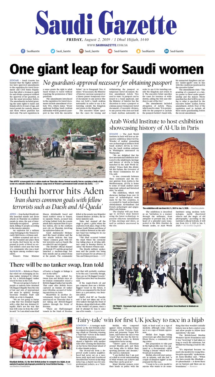 Saudi Gazette On Twitter Frontpage One Giant Leap For Saudi