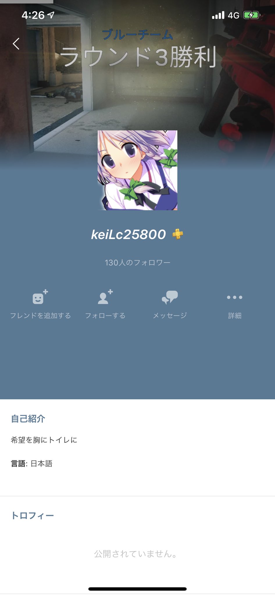 Gta5荒らし Twitter Search Twitter