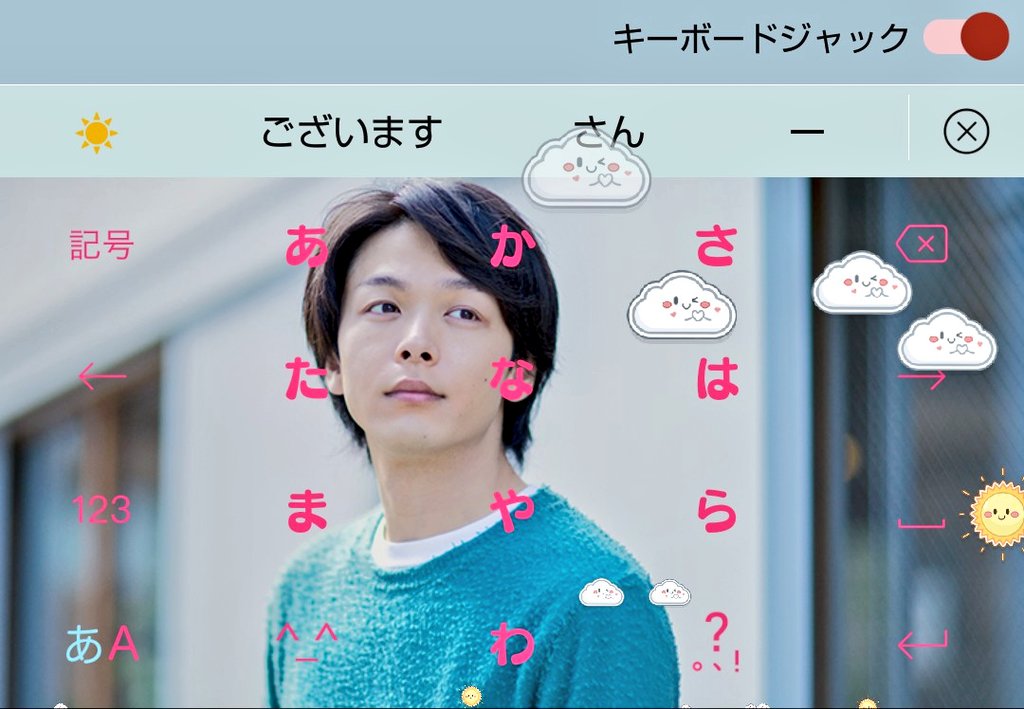 キーボードジャック