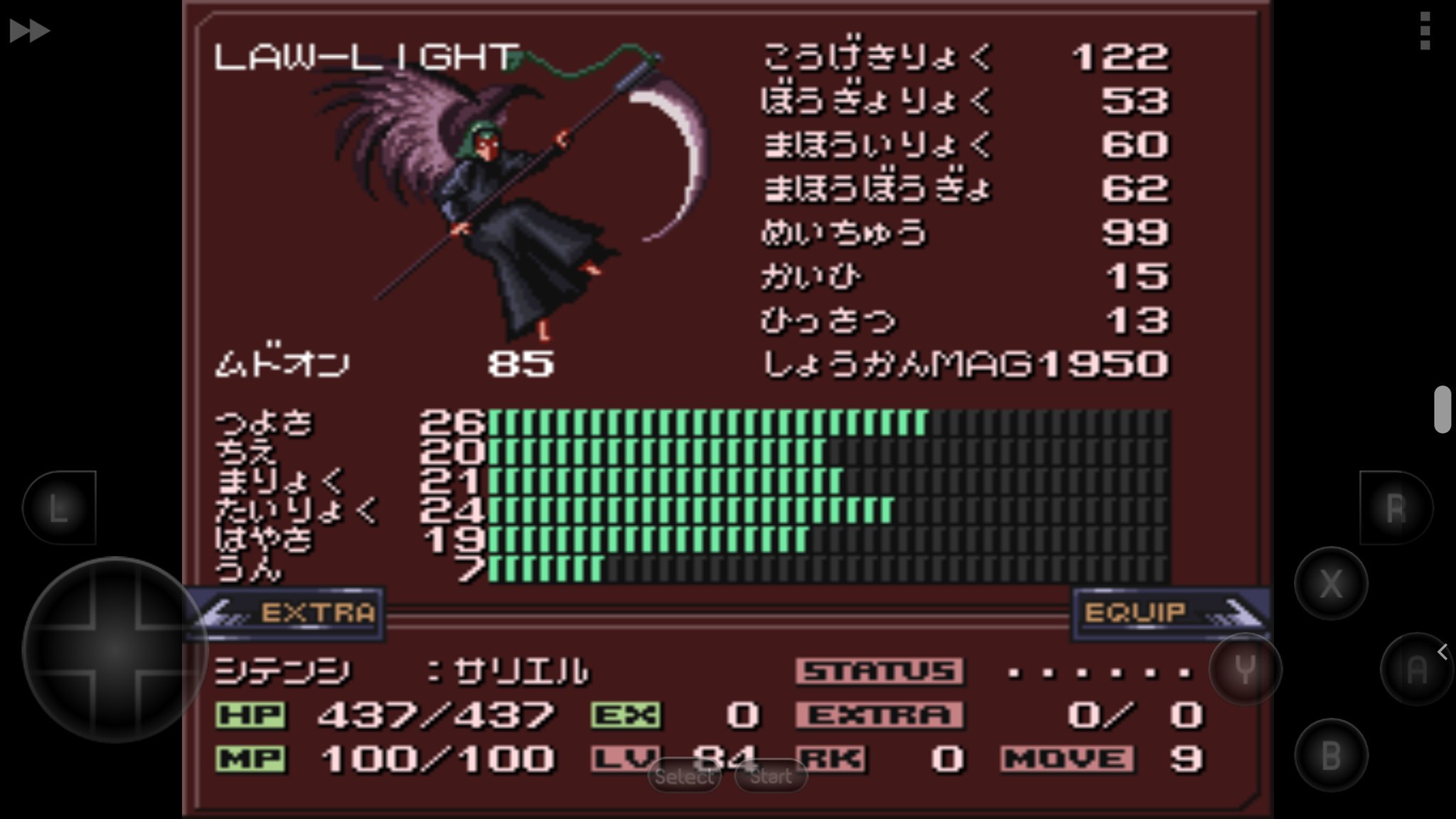 イルルヤンカシュ 密かにメガテンシリーズでサリエルが登場するのって魔神転生2しかないんだぞ おめでとう一つ賢くなったな T Co Zzo9zwm93l Twitter