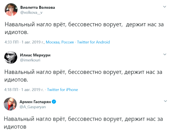 альтернативный текст