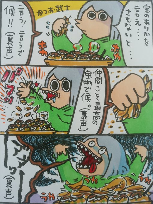たこ焼き を含むマンガ一覧 いいね順 ツイコミ 仮 たこ焼き を含むマンガ一覧 いいね順 ツイコミ 仮