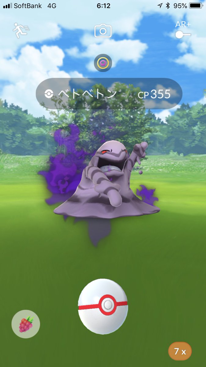 ポケモンgo シャドウベトベトンなどが出現中 ロケット団バトルは終わらない ポケモンgo攻略まとめ速報