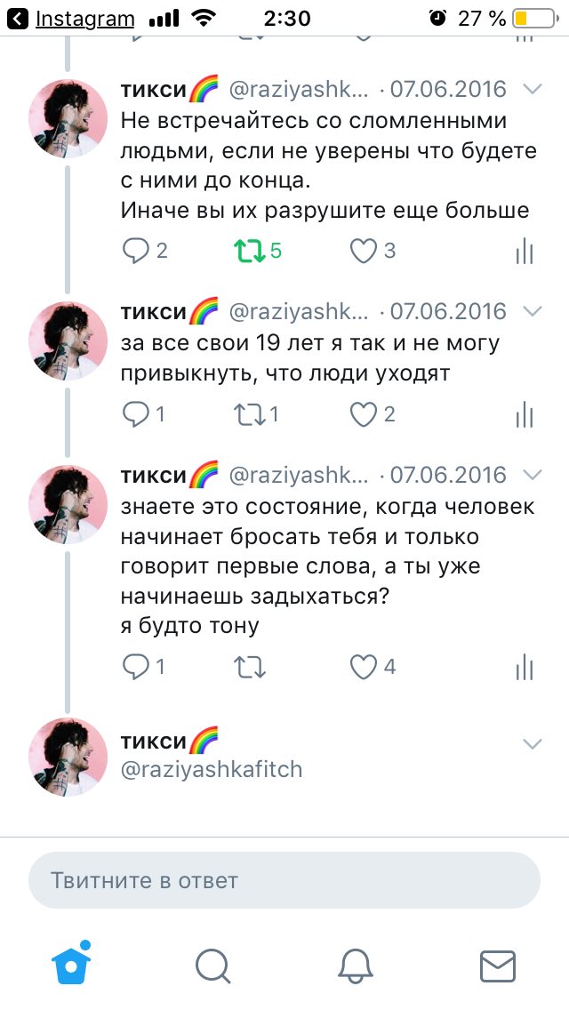 Так выглядит боль