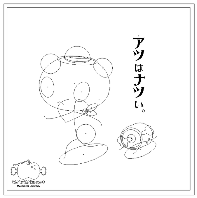 イラレのtwitterイラスト検索結果 古い順