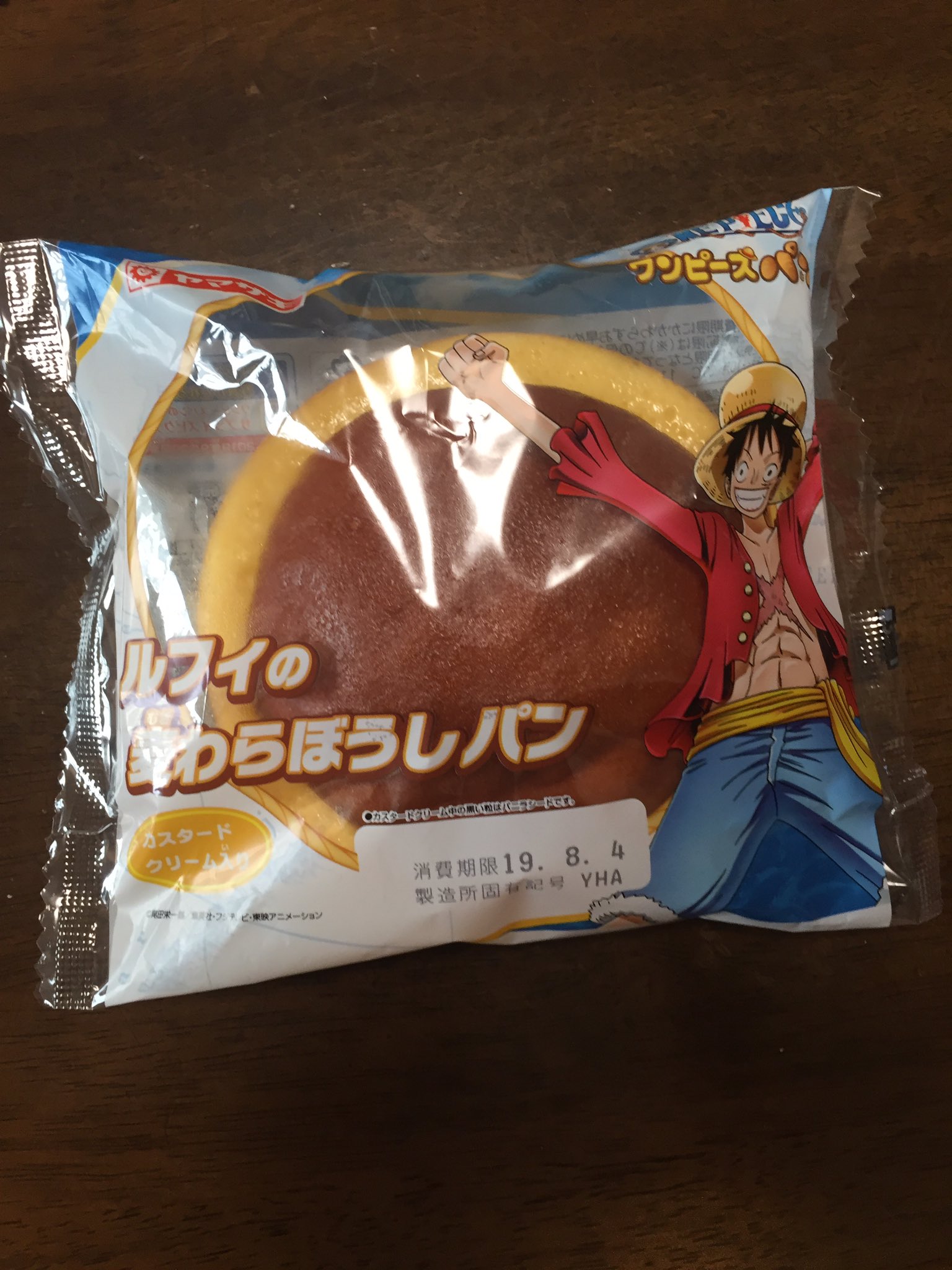 ワンピーススタンビート Twitter Search Twitter