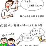 クレープ屋さんのお客さん7月後半のまとめはこちら!相変わらずタピってる人多めw