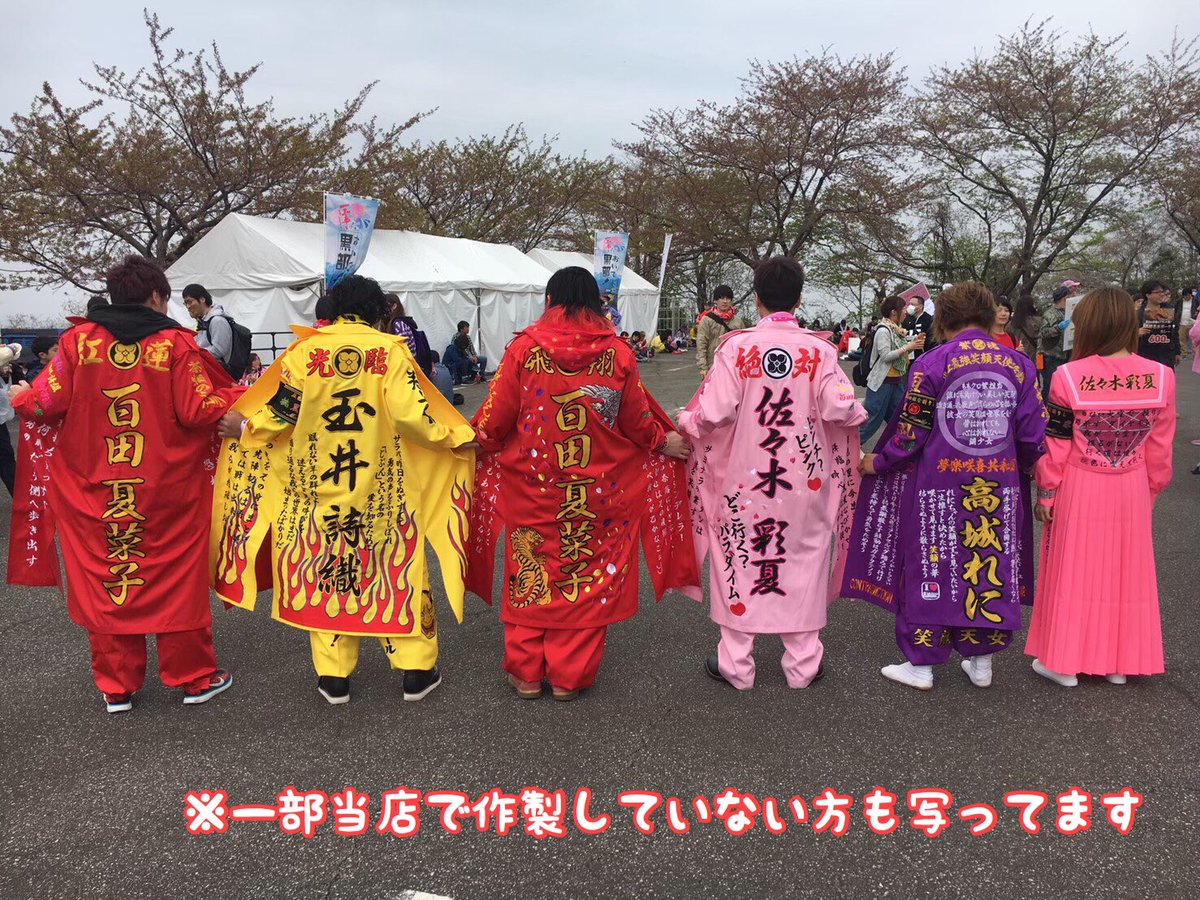 明日からももクロマニア！ 今年は配布が出来ない😵代わりに ☆特攻服着