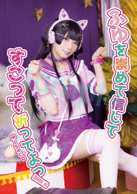 Twitterのコスプレ画像54