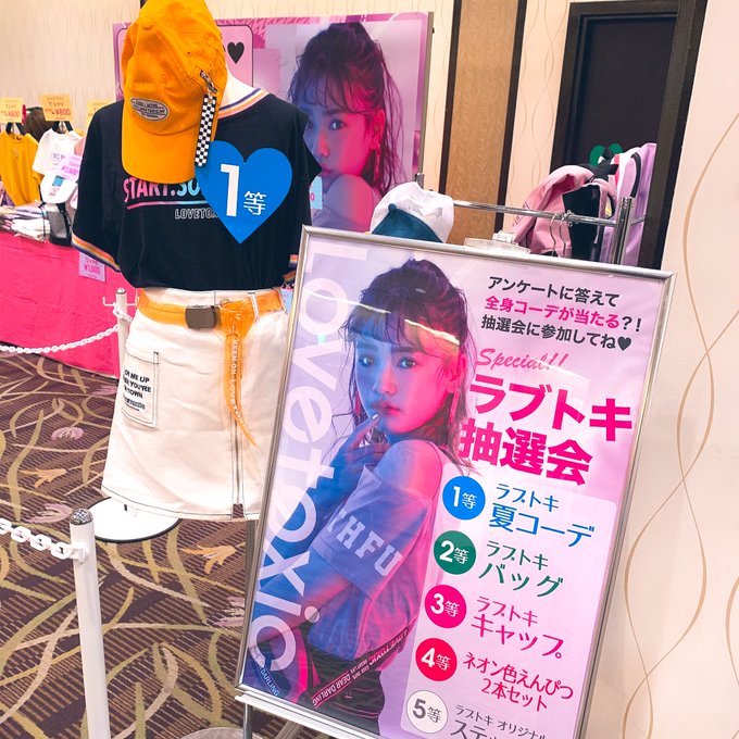 ラブトキシックさん のツイート Lovetoxic の検索結果 1 Whotwi グラフィカルtwitter分析