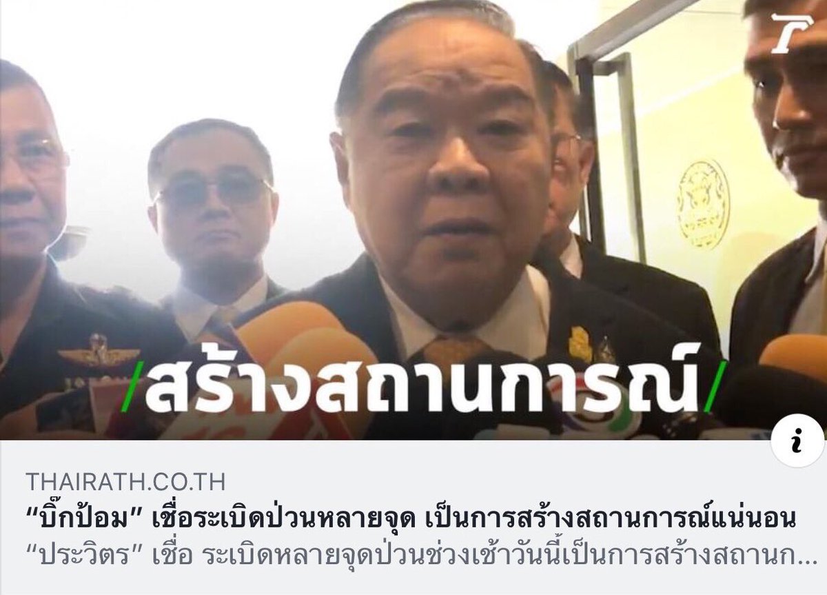 เสธ.ไร่ยอง มัมหมีน้องดีโน่ tweet media
