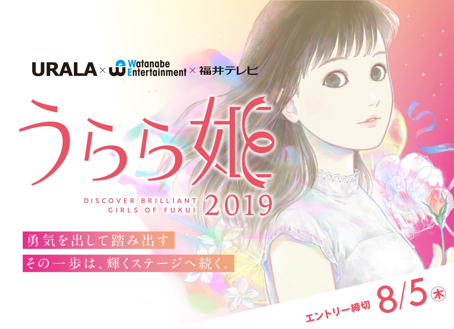うらら姫様専用 cyberprint.co.jp