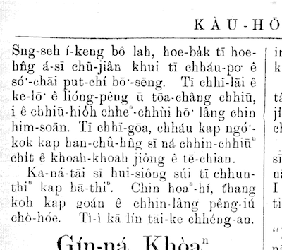 Kim Ko͘-niû ê Phoe

Tâi-oân Kàu-hōe-pò 1929-08

pojbh.lib.ntnu.edu.tw/script/artical…