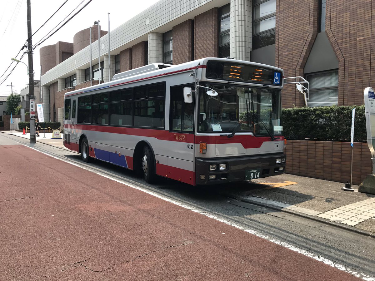 東京都市大学 都市生活学科学生会 Tcu Ul Twitter 東京都市大学 都市生活学科学生会 Tcu Ul Twitter