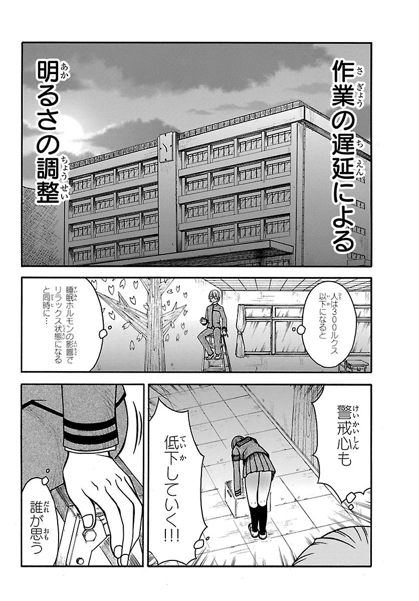 パンツの話④
#パンツの日 