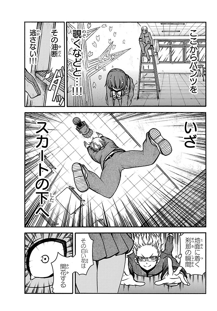パンツの話④
#パンツの日 