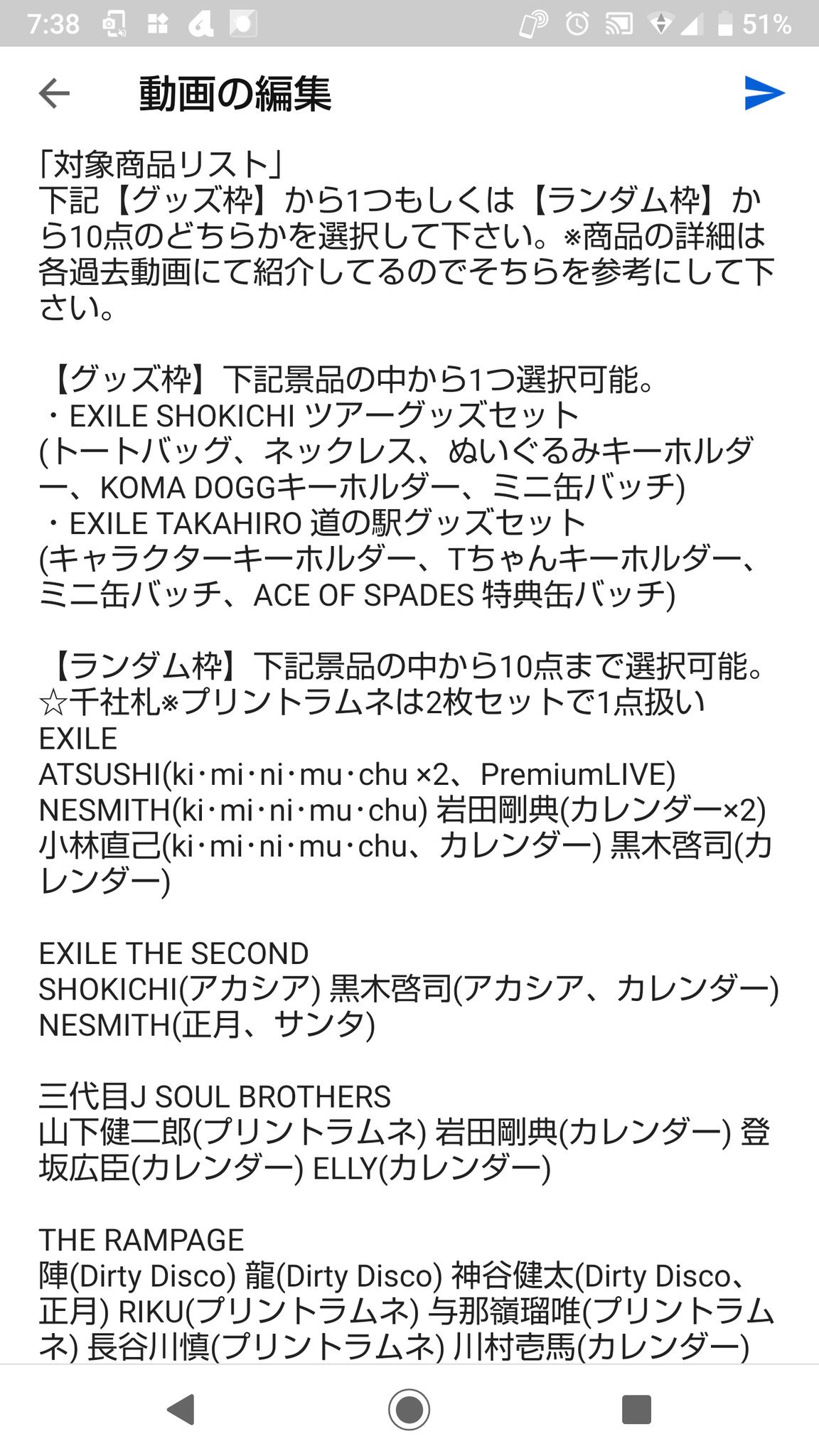 てぃおチャンネル T Co Hglvqgjg8y こちらがプレゼント企画対象ツイートです ご参加の方はrtとフォローとdmお願いします 画像はまだ景品の一部です詳細はリンクの動画まで 8月9日 金 23 59応募締め切り Exile 三代目jsoulbrothers てぃおチャンネル T Co Hglvqgjg8y こちらがプレゼント企画対象ツイートです ご参加の方はrtとフォローとdmお願いします 画像はまだ景品の一部です詳細はリンクの動画まで 8月9日 金 23 59応募締め切り Exile 三代目jsoulbrothers