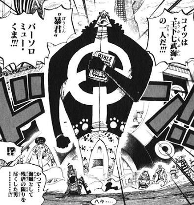 超マンガ速報 Chomanga01 さんの漫画 494作目 ツイコミ 仮
