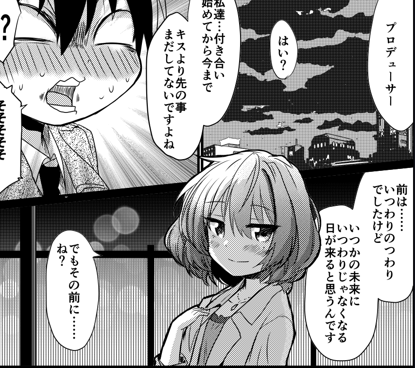 【新刊サンプル】つわりいつわりでした 