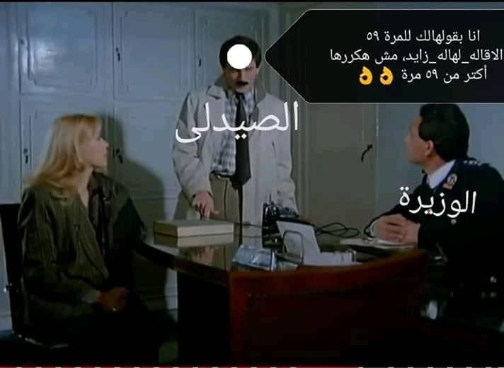 RandaMuhammed4's tweet photo. #اقاله_وزيره_الصحه_بمصر https://t.co/A51OvLVp4m