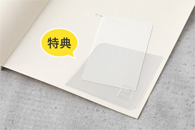 ミドリ公式 Midori Web 年版ダイアリー発売開始 Mdノートダイアリー は当店限定のポケットシール付き 昨年は白いポケットシールだったので 今年は透明にしてみました T Co Kgsuasocxe ミドリ 文房具 手帳 ダイアリー ダイアリー今