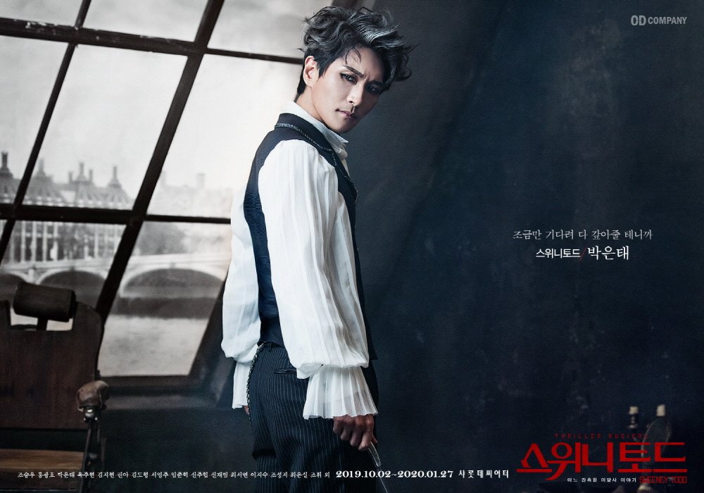 #뮤지컬 #스위니토드

SWEENEY TODD
스위니토드 #박은태

“조금만 기다려
다 갚아줄 테니까”

광기와 환희로 가득한 날 선 복수극
2019.10.02 GRAND OPEN
#뮤지컬스위니토드 #샤롯데씨어터