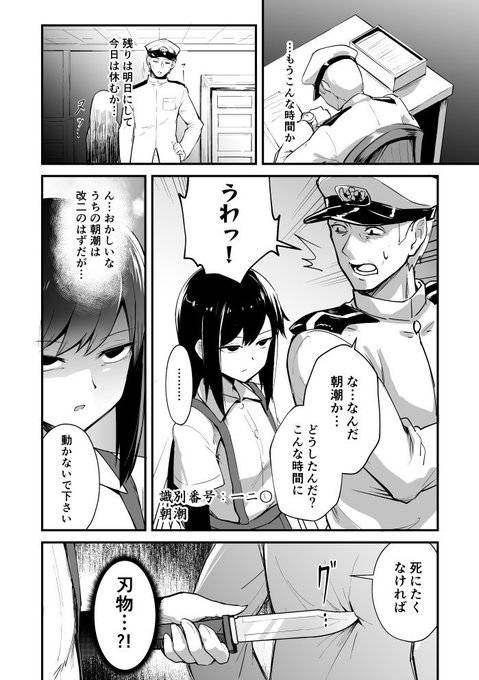 海老ブルー Ebiblue Ebiblue さんのマンガ一覧 リツイート順 4ページ ツイコミ 仮 海老ブルー Ebiblue Ebiblue さんのマンガ一覧 リツイート順 4ページ ツイコミ 仮