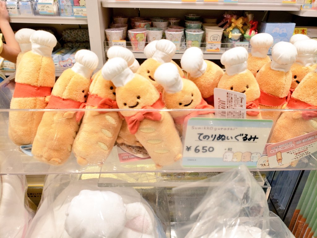 新品すみっコぐらし すみっコパンきょうしつテーマ てのり 新品すみっコぐらし すみっコパンきょうしつテーマ てのり
