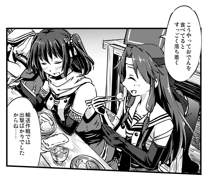 C96新刊 居酒屋鳳翔総集編2より

じゃがいもを口にねじこんではいけません! 