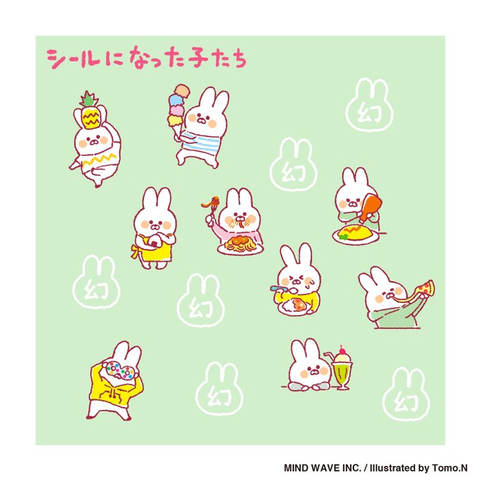 Tomonのtwitterイラスト検索結果 Tomonのtwitterイラスト検索結果