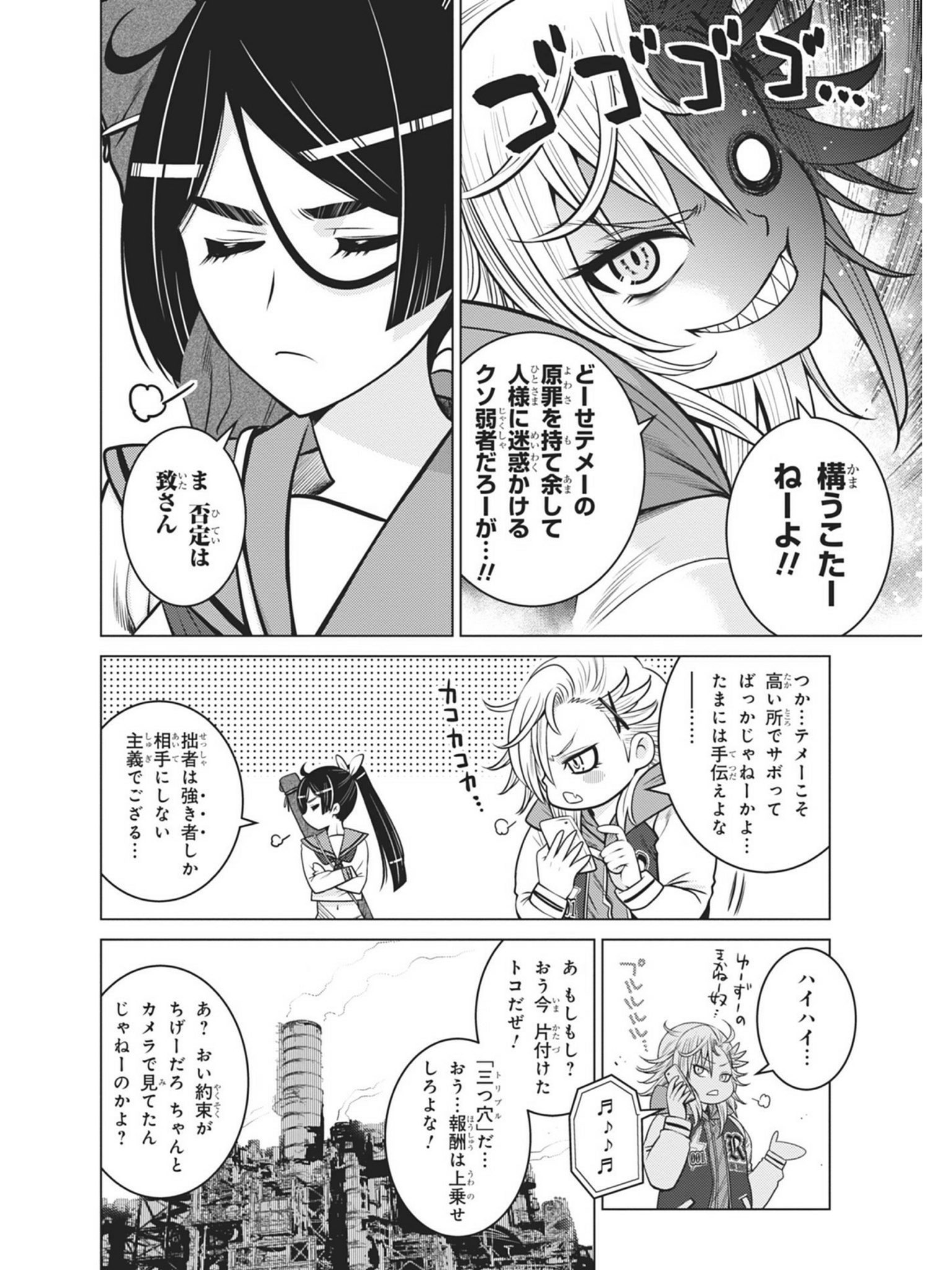 توییتر 夜桜エレル 触手魔術師 第４巻発売中 در توییتر 縞パン履いて女の子が変身して闘う漫画 パンツの日 T Co Znbgpmriqs