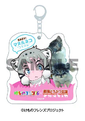 那須どうぶつ王国ネットショップ【 公式 】 on X: 