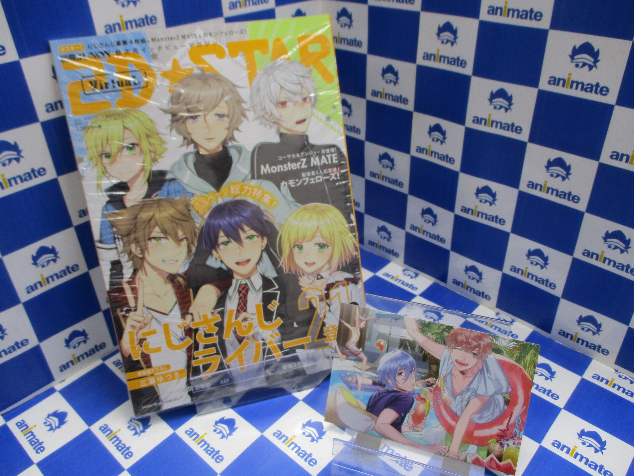 東京24区　アニメイト特典　書き下ろしSS BL作家20名描き下ろし豪華小冊子プレゼント！BLアワード2024