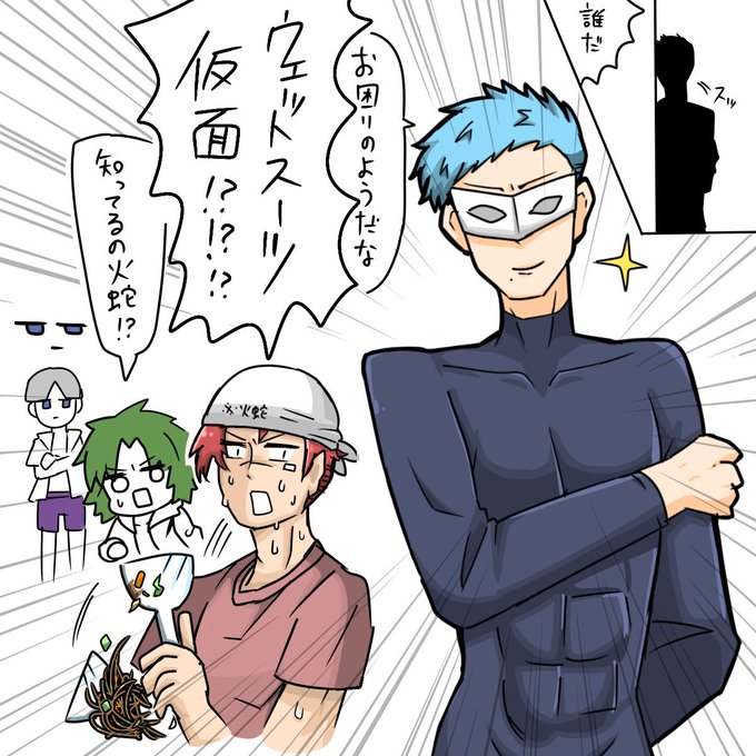 ボコボコのtwitterイラスト検索結果