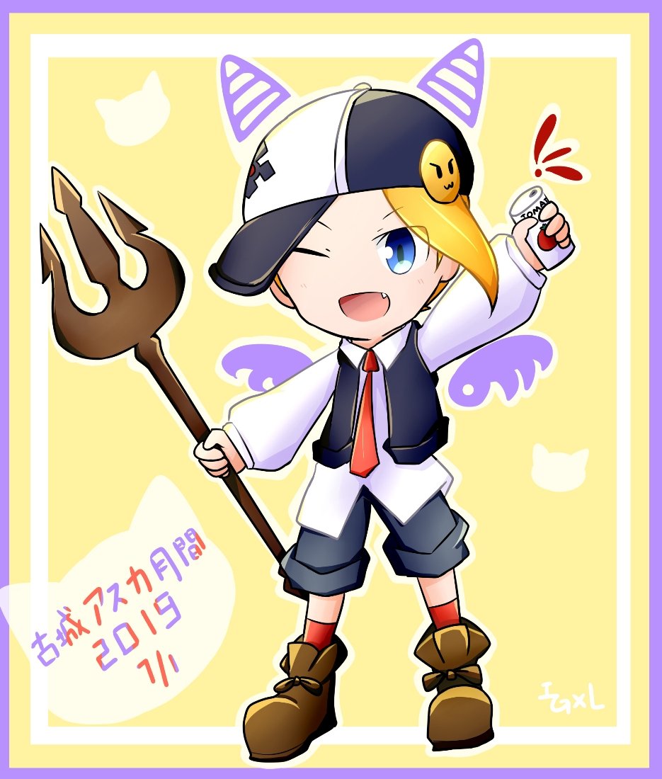 ダンボール戦機ウォーズ