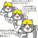 トリプルチェックの罠がコレ!てかみんな働けよ‼