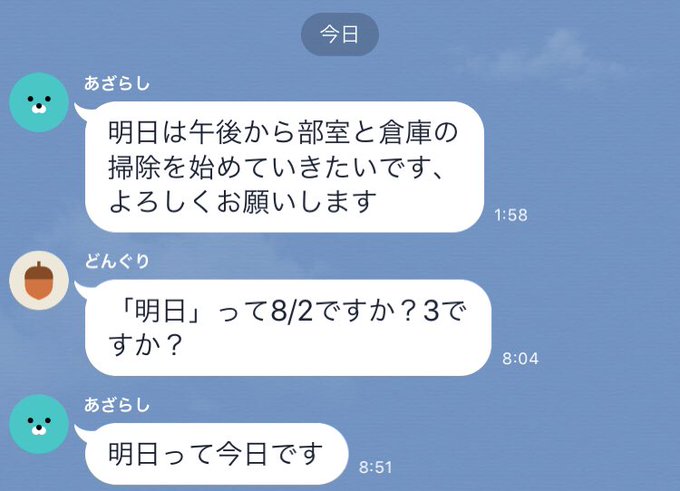 京大鳥人間19年度新歓さん の人気ツイート 1 Whotwi グラフィカルtwitter分析 京大鳥人間19年度新歓さん の人気ツイート 1 Whotwi グラフィカルtwitter分析