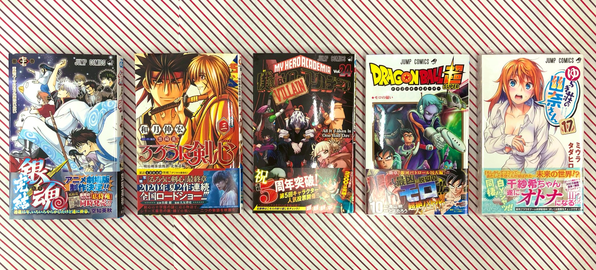 ほんのいえ 8月2日発売コミック 銀魂 77巻 るろうに剣心 3巻 僕のヒーローアカデミア 24巻 ドラゴンボール超 10巻 ゆらぎ荘の幽奈さん 17巻 僕のヒーローアカデミア は先着でポストカードとクリアしおりの2得点付きです 銀魂 は今回77巻に