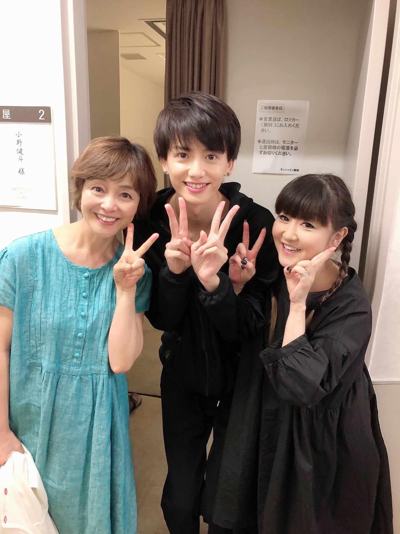 かないみか 三ツ矢雄二プロデュース Mothers And Sons 母と息子 を観劇 健斗と チームさくら大戦 健斗とのんちゃんと 8月4日まで サンシャイン劇場 小野健斗 日高のり子 T Co Syrhwbzj2d Twitter