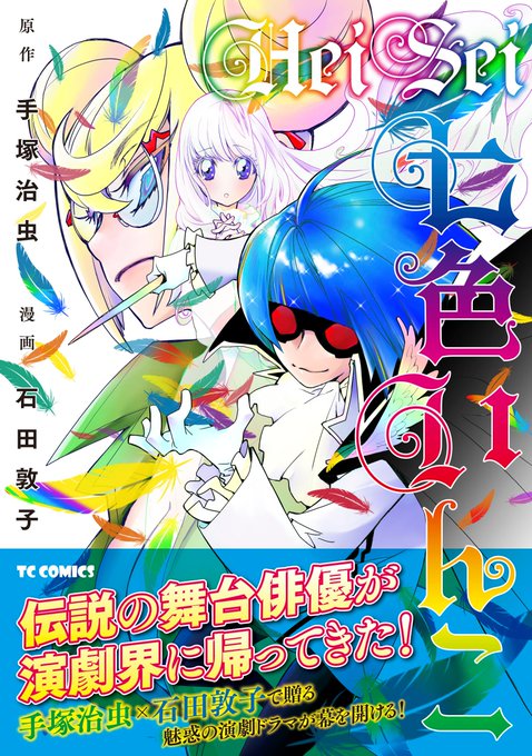 傑作のtwitterイラスト検索結果 古い順 傑作のtwitterイラスト検索結果 古い順